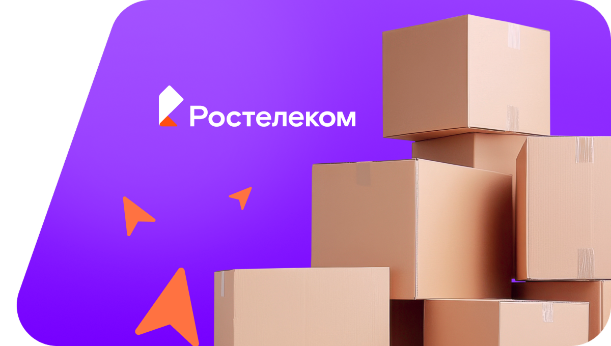 Переезд в новую квартирув&nbsp;посёлок Нововолковский (Орловская область)